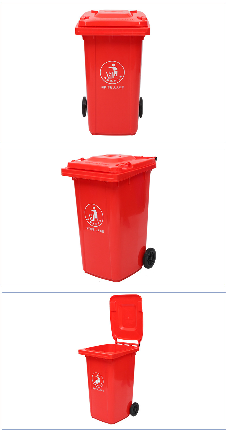 240L垃圾桶S产品展示