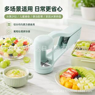 �羳ˮ���ָ���������Ƭ��һ�����{ݮ�}Ů��grape cutter�й�����