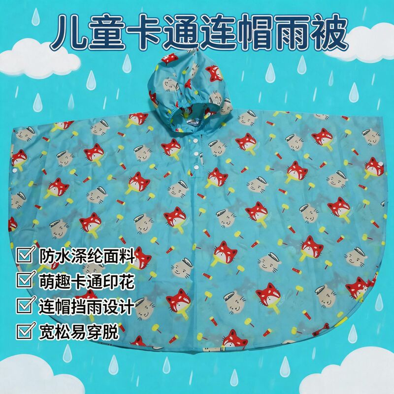 Environmentally Friendly Polyester Raincoat for Boys and Girls, Waterproof Children's Cape, Little Fox Cartoon, Lightweight, Breathable, Hooded Poncho