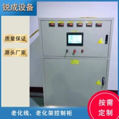 メーカー直販ED照明器具老朽化ライン老朽化ラック制御盤高低圧老朽化制御電気ボックス