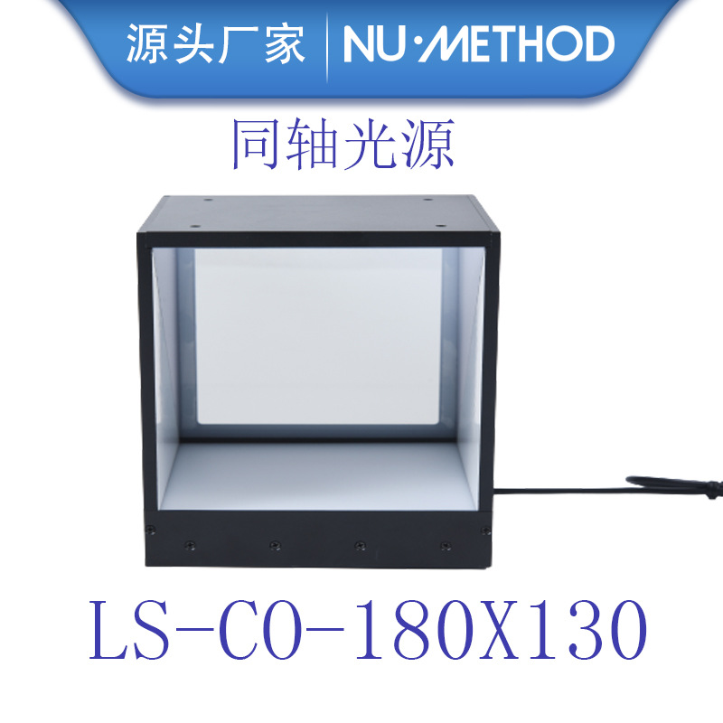 LS-CO-180X130-2.jpg