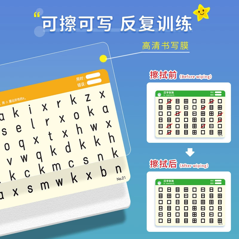 Цифровые учебные пособия для обучения, карточки, умная игрушка для начальных классов, карты, оптом