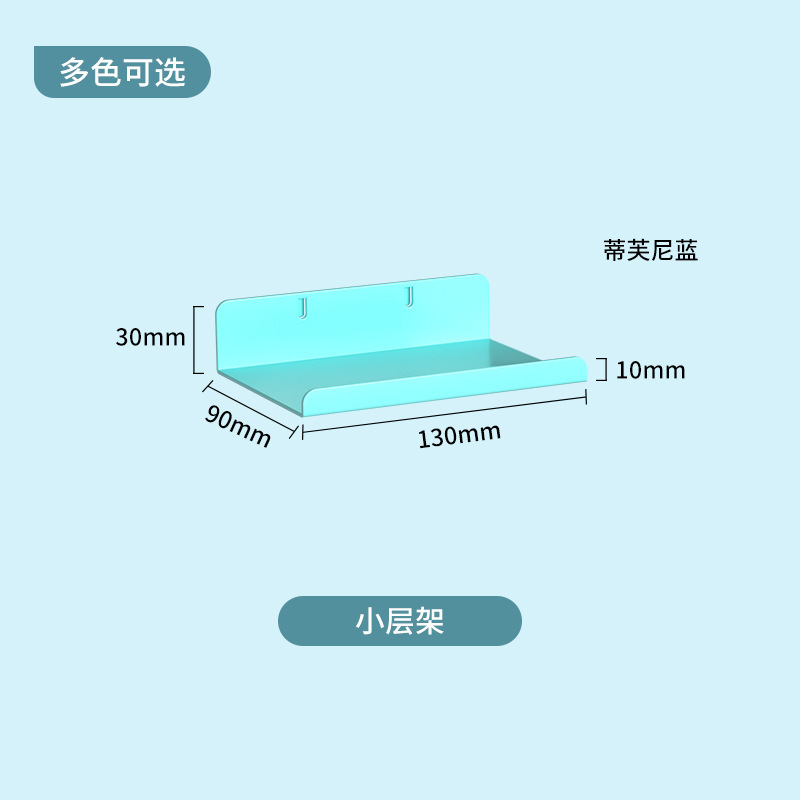 货架置物架侧边洞洞板配件储物柜书柜洞洞板收纳柜书房书架收纳板|undefined