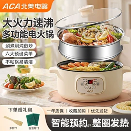 电煮锅;电热杯;电火锅