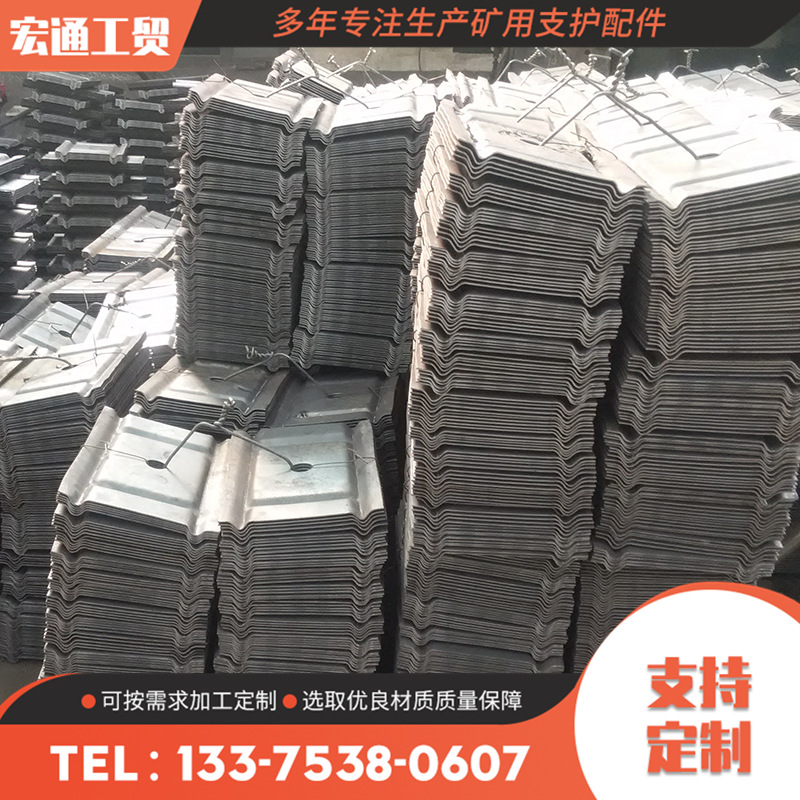 现货批发w护板不锈钢矿用W护板规格全山东厂家实体厂家出售W护板