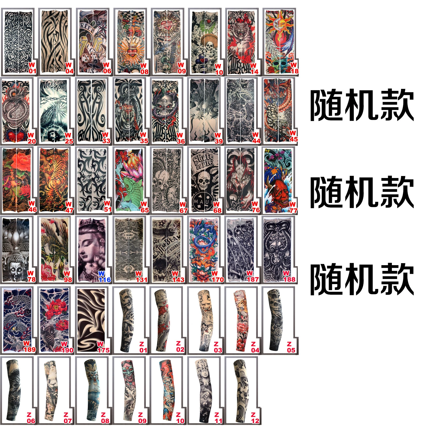 Случайные стильные цветочные рукава для тату, бесшовные рукава для защиты от солнца при езде на велосипеде, рукава для татуировок для велоспорта.