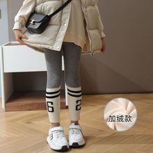 女童打底裤2025秋冬外穿韩版儿童裤子高弹针织裤宝宝冬装毛线长裤