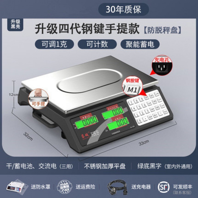 Escala electrónica de mesa plana pesadora doméstica comercial pequeña barraca de venta de verduras báscula electrónica de mesa de verduras cocina