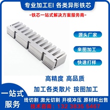 ���Ƭ���ƬEI U���FоɢƬֱ��늙C���D���Fо��̖�Rȫ���D�ӹ�