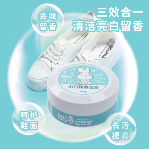Multifunctional Cleaning Paste Wash-Free Magic White Shoes Stain Remover and Whitener Sofa Bag Care Stain Remover Cleaner