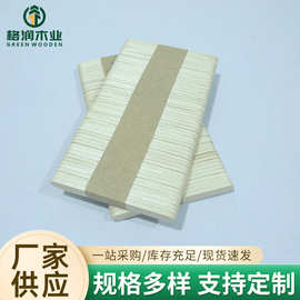 75*7*2mm原木色桦木雪糕棒家用自制冰棒棍儿童手工DIY拼搭小木片
