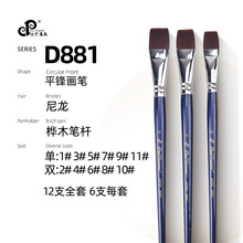 �羳�����PˢD881ˮ�ʹPˢƽ���ϩ�ͮ��P���g�L������ˇ�g���Pˢ