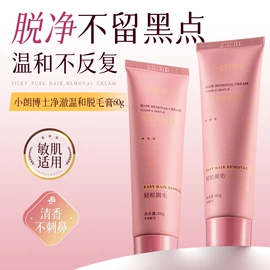 面霜;身体乳、霜;涂抹面膜
