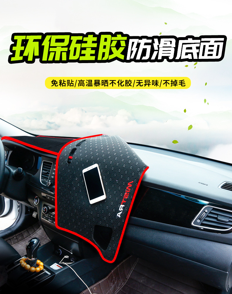 Suitable for 23-25 Models of Roewe Rx5, Center Console Sun Protection Mat, Dashboard Light-Proof Mat, Car Interior Front Sunshade Mat