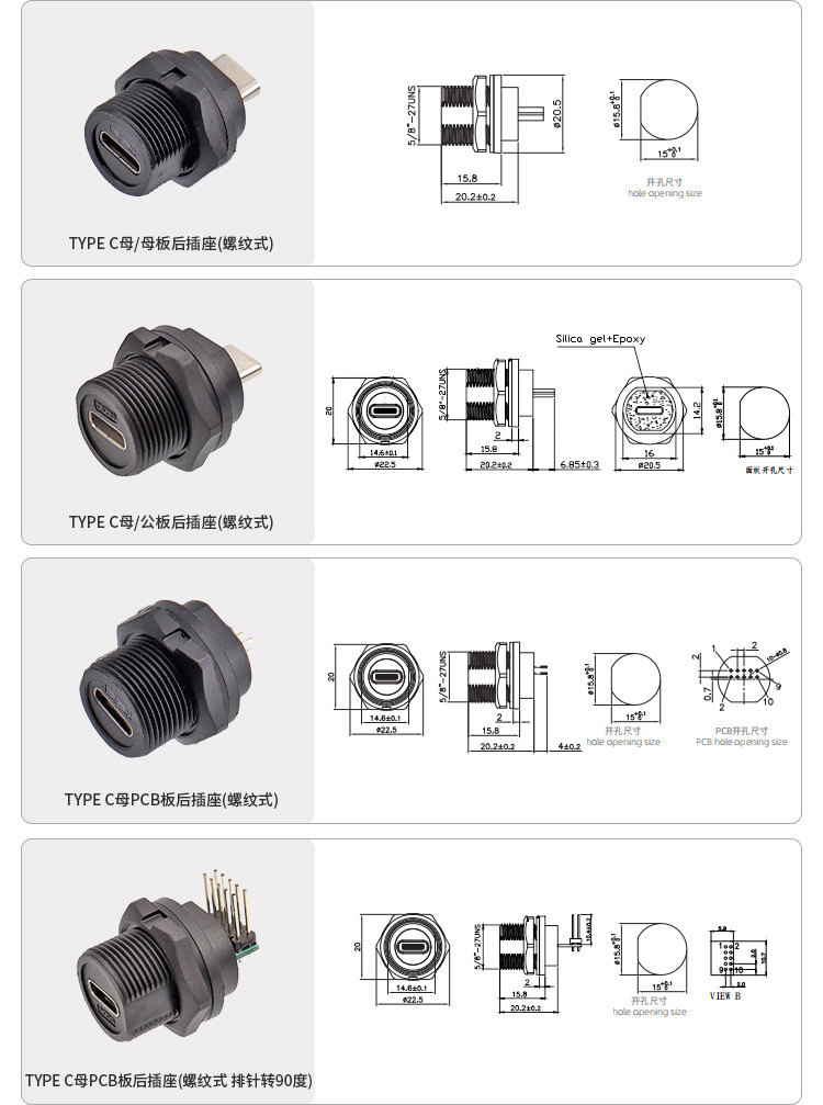 Type-c系列详情_06.jpg