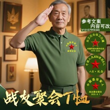 polo�������а� һ�ϱ��ۻ�ս�Ѽ��������۾��˶������ӡ��logo