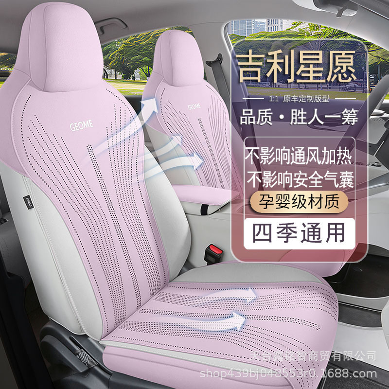 2025新型縁起星願専用座布団四季通用半包は毛皮をひっくり返して通気して穴を開けます。|undefined