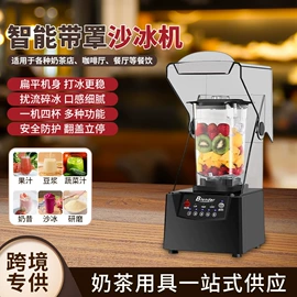 厨房电器配件;碎冰机;刨冰机