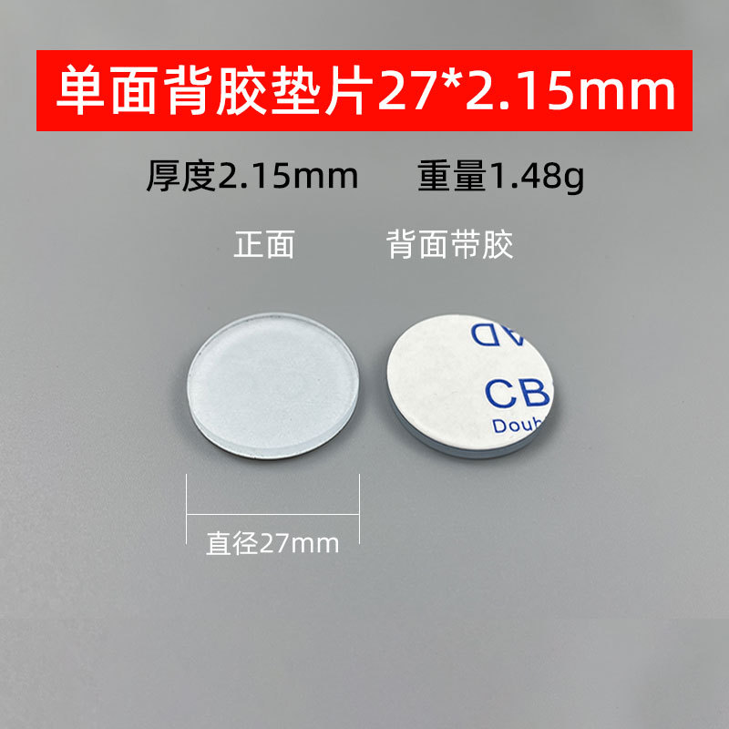 Mesa de té de vidrio estera antideslizante mesa de comedor estera de PVC Junta sólida redonda transparente con adhesivo muebles anticolisión pegatinas