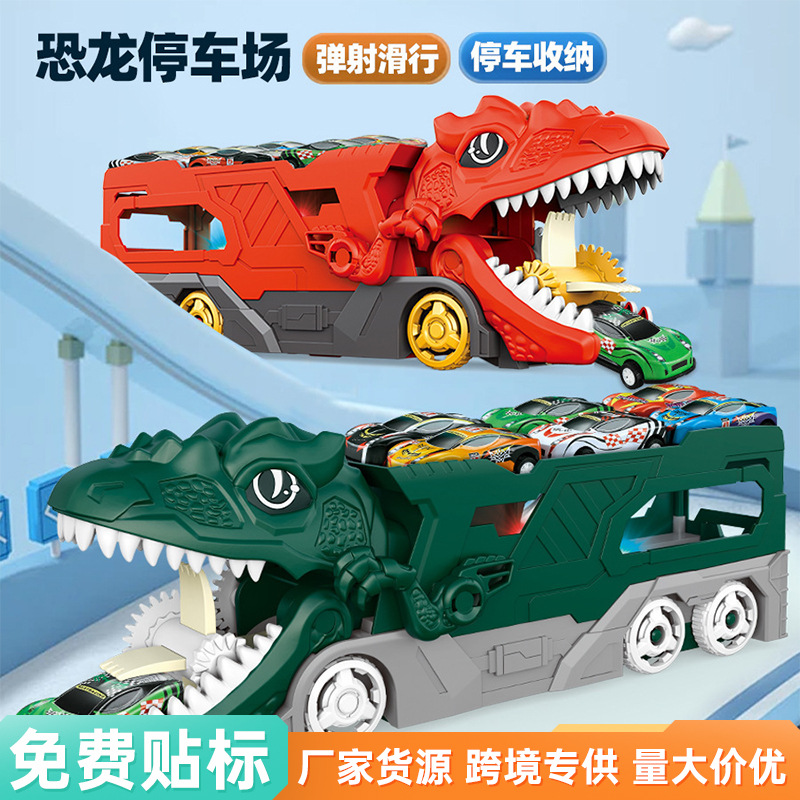 Export Dinosaur Swallowing Car Electric Sound and Light Inertia Transport Track Ejection Storage Alloy Car Educational Toy