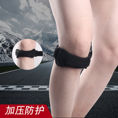 Professional patella belt protection for men and women running meniscus sports knee protection gear jump rope basketball equipment wholesale