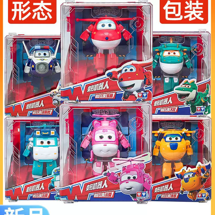 奥迪双钻超级飞侠玩具儿童套装全套大号乐迪小爱金小子变形机器人