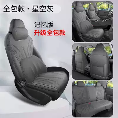 Modelə uyğun (Original) oturacaq örtükləri | Car Seat Cushion, All-Season - starry-gray-memory-foam-version-360-full-coverage-note-the-model-year