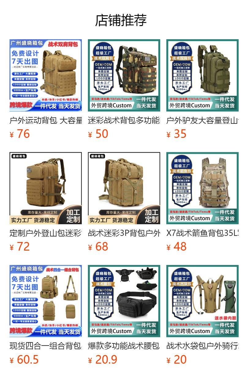 详情图