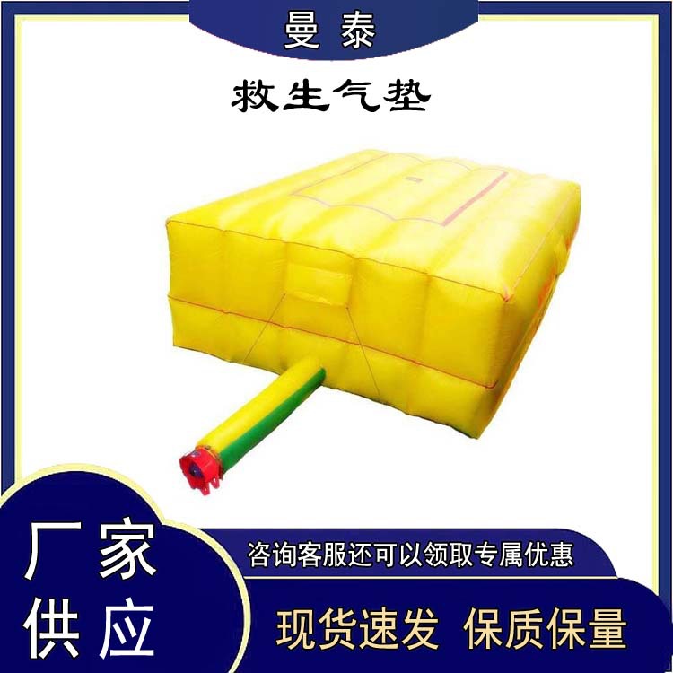 快速充气消防逃生保护气垫充气式演习防摔气垫消防救生气垫