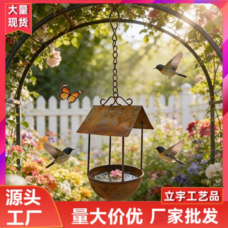 Cross-Border New Model Aged Rust-Colored Hanging Bird Feeder Iron Art Ornament Outdoor Garden Courtyard Metal Crafts