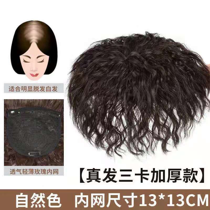 头顶补发块遮白发假发片真发女无痕增发量蓬松短卷发羊毛卷隐形|undefined