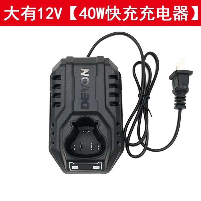 Gran taladro de carga de litio de fábrica de 12V 5208 / 5212 cargador 5385 / 5387 batería 5165 /