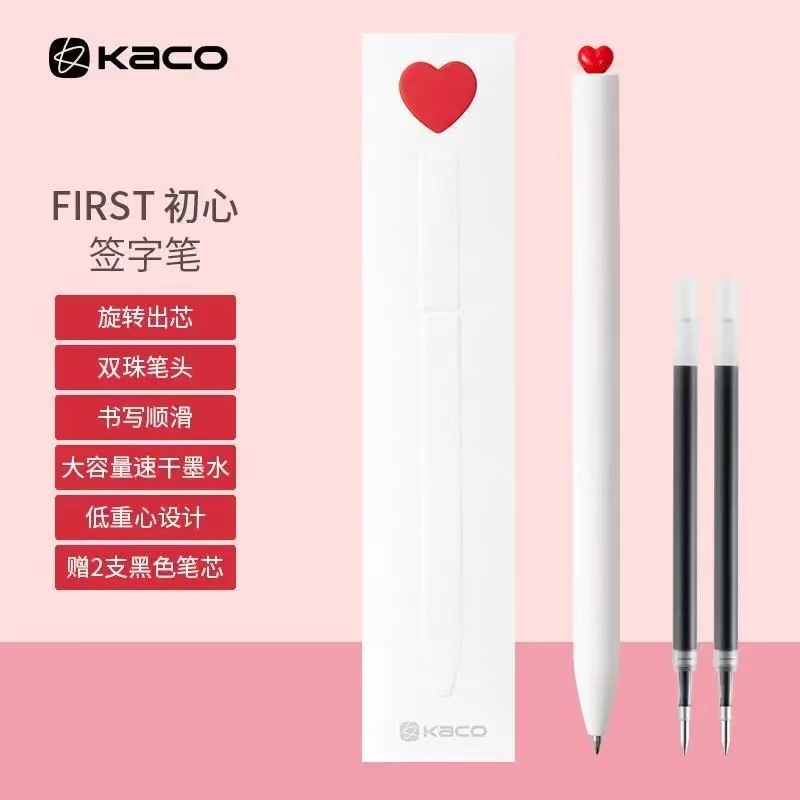 Envío gratis Kaco Chuxin Lingyue Jingdian Presione el bolígrafo de góner Examen de estudiante Cepillo Pen Set Colección al por mayor image 17