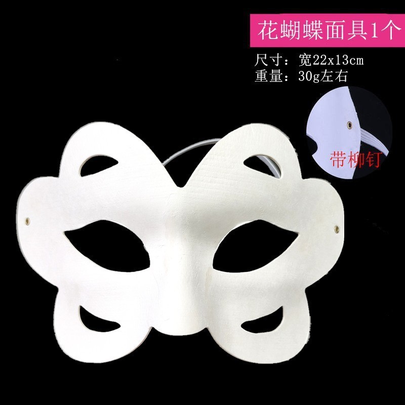 Máscara pintada a mano de pintura blanca de la bola DIY máscara de pulpa máscara animal de los hombres y las mujeres máscara de la Ópera de Pekín