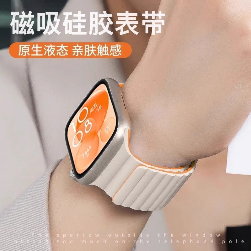 Nuevo adecuado para Huawei fit3 correa de reloj de pulsera de reloj inteligente deportivo de silicona de bucle de succión magnética de silicona fit2 verano