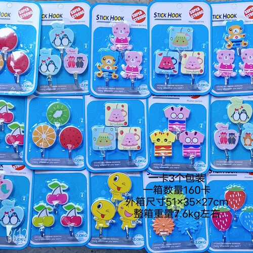 Hot selling plastic and beautiful super strong adhesive hooks creative cartoon wall hooks wholesale supply from two yuan store