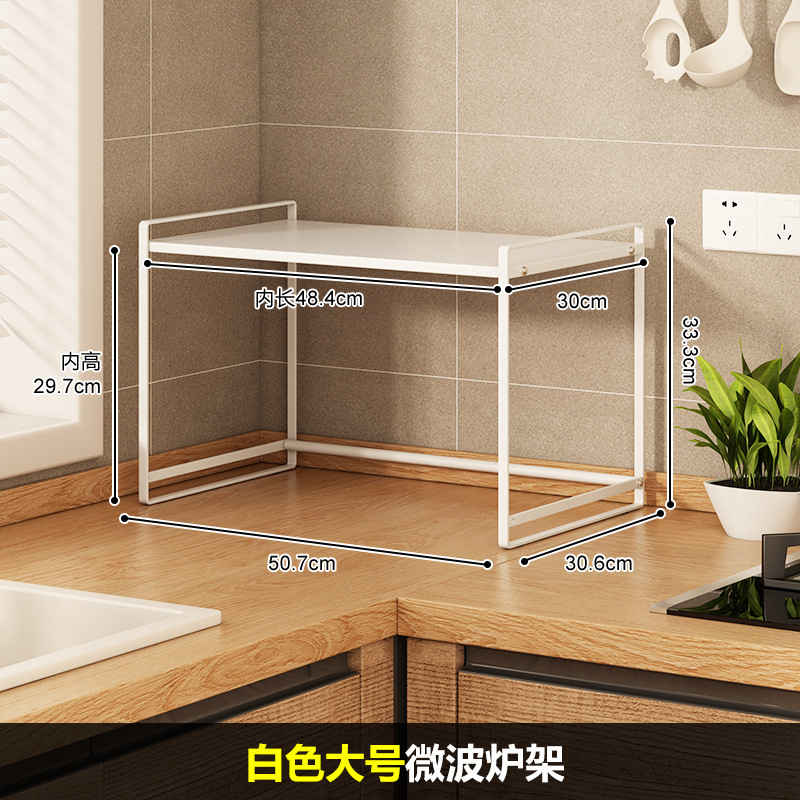 대형 전자레인지 선반(화이트)