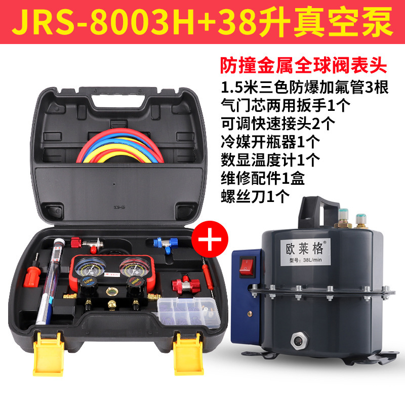 Bomba de vacío de aire acondicionado de automóvil bomba de doble propósito bomba de vacío de compresión bomba de detección de fugas máquina de fluoración de refrigerante de aspiración