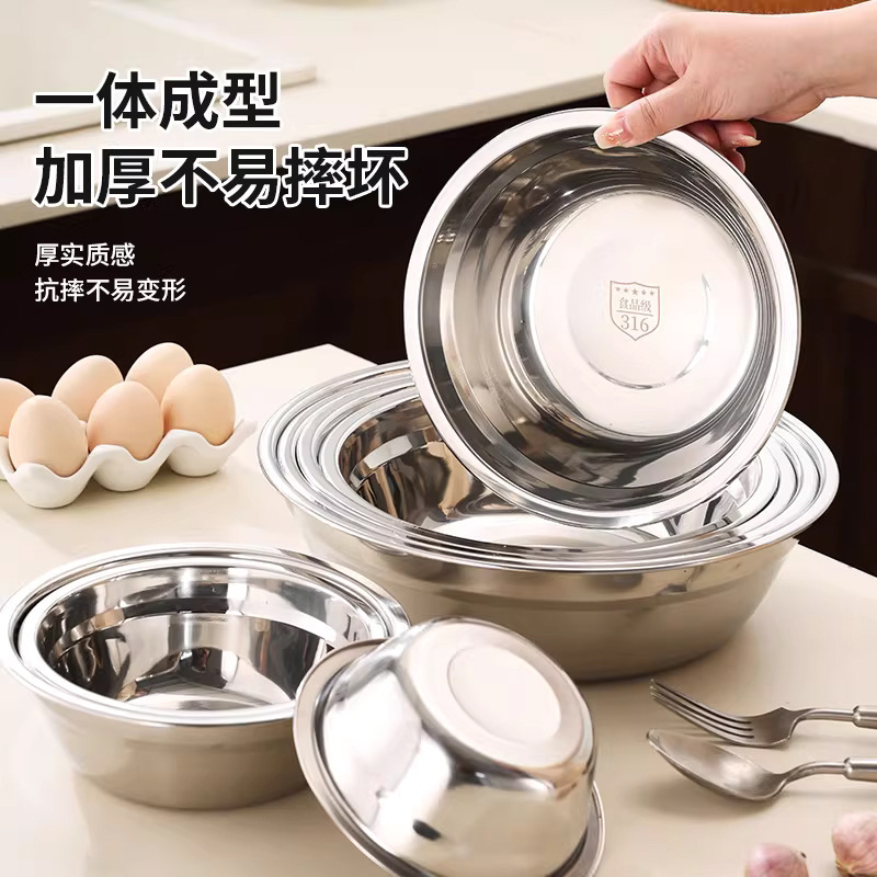 不锈钢盆家用加厚食堂汤碗食品级多用铁盆面盆不锈钢汤盆现货批发