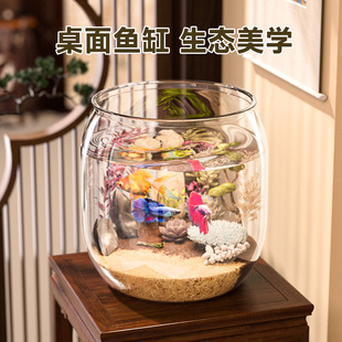 Plastic high-definition transparent viewing ecological aquarium creative round landscaping tank integrated anti-fall and fall-resistant fish tank
