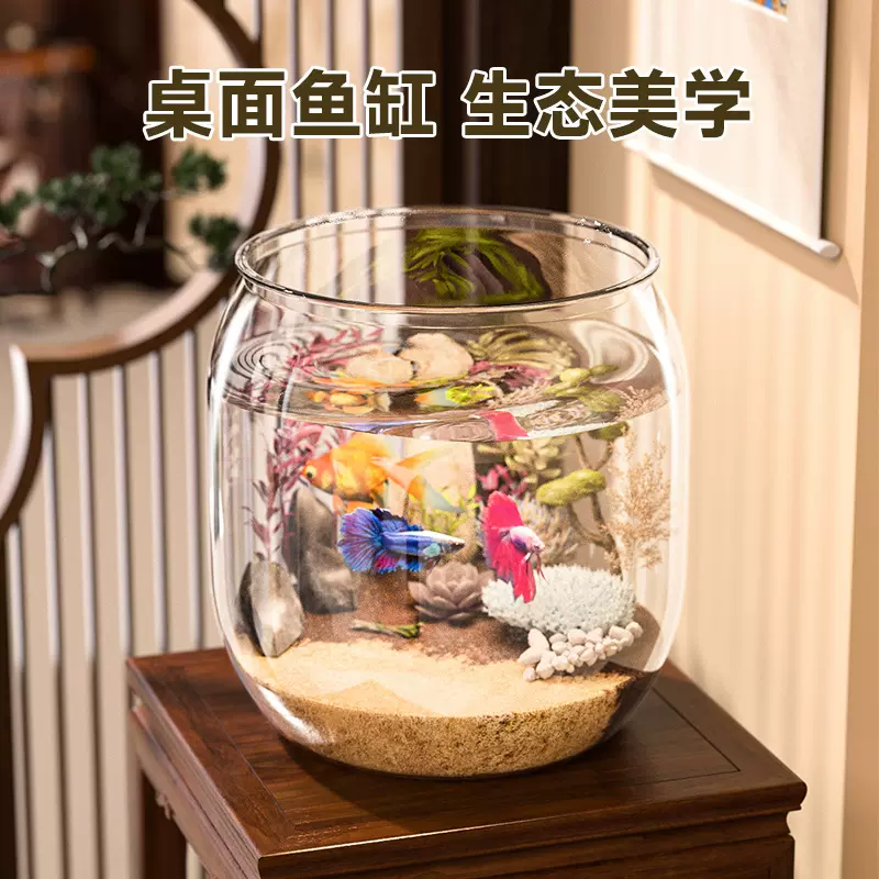 塑料高清透明观赏生态水族箱创意圆形造景缸一体成型防摔耐摔鱼缸