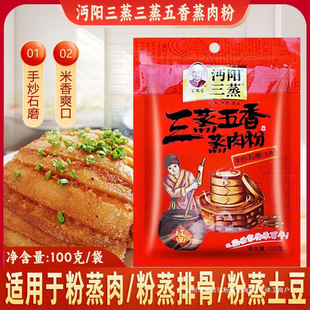 �����������������100g*5���b���������׷����Ź�ţ���i���{��