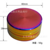 40mm2 -layer gold coin grinding tobacco leaf leaves, colorful gels, two layers of cigarette lighter Herb grider