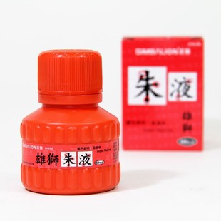 ̨���۪{��Һ�tī��ɰīˮ60ml �tɫ����ë�P�և�����ī֭
