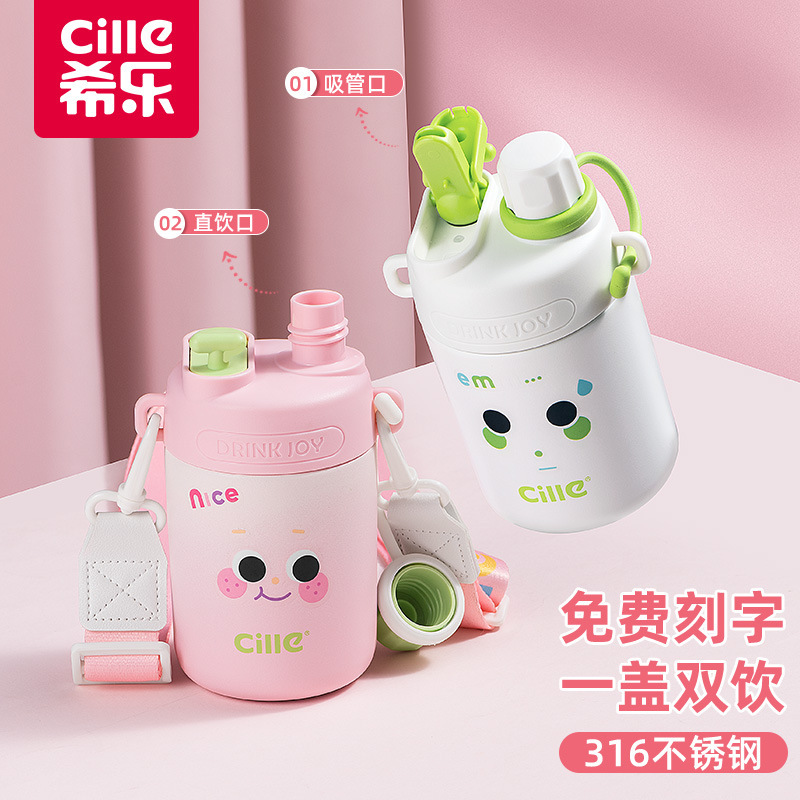 Xile 女の子用魔法瓶カップ、見栄えの良い 316 ステンレス鋼カップ、子供用ストローカップ、学校に通う学生用の特別なケトル|undefined