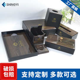 酒店洗漱用品收纳盒高档一次性用品盒胡桃木纹牙具盒托盘纸巾遥控