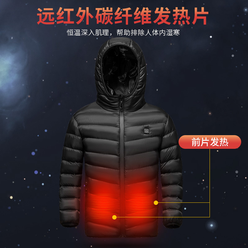 Chaleco de calefacción para niños calefacción eléctrica ropa acolchada de algodón inteligente USB carga de temperatura constante calefacción caliente ropa acolchada de algodón ventas directas de fábrica de los hombres
