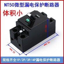 ���Q���N΢��©늱��o��·��NT50�^�d���o��·���o15A20A30A32A