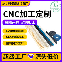 定制塑料尼龙齿条MC901斜齿精密POM尼龙件加工工业用耐磨齿轮齿条