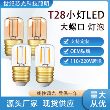 T28����С����E27�ݿڲ�ɫСҹ���ڟ�ů��ԴLED���z���}���۵���